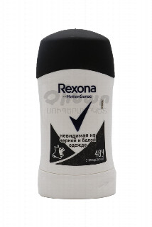 00-00022514 Հակաքրտինքային միջոց «Rexona Motion Sense» Սպիտակ և սև հագուստի 40մլ 900 ռուսատան Ստիք կանանց համար՝ անտեսանելի Էսևի և սպիտակի   համար.jpg