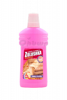 00-00010879 Մաքրող միջոց «Zolushka» գորգի 500մլ