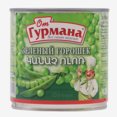 00-00013536 Canned "От Гурмана" green peas 420g