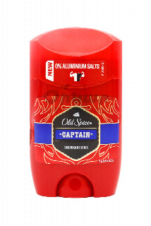 00-00036529 Հակաքրտինքային միջոց «Old spice» Captain 50մլ 2120  Լեհաստան  Հակաքրտինքային գնդիկավոր միջոց տղամարդկանց համար ;.jpg