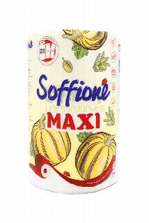 00-00039698 Անձեռոցիկ խոհանոցի «Soffione» Maxi երկշերտ 1հատ 470 Անձեռոցիկ խոհանոցի երկշերտ 1հատ։ ռ.jpg