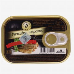 00-00042507 Canned fish "Brivais Vilnis" sprat in oil 100g