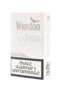 00-00026474   Ծխախոտ «Winston» Silver