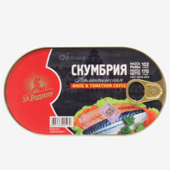 00-00051922 Canned fish "За Родину" Mackerel fillet in tomato with opener 170g