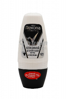 00-00022462 Հակաքրտինքային միջոց «Rexona» Men Սպիտակ Սև հագուստի 50մլ 870 ռուսաստան  Հակաքրտինքային միջոց ՝ անտեսանելի է սև սպիտակ հագուստի վրա;.jpg