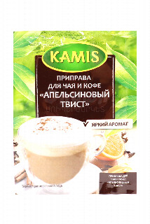 00-00035944 Համեմունք «Kamis» Թեյի և սուրճի համար նարնջային 20գ   420.jpg