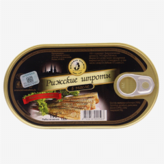 00-00013724 Canned fish "Brivais Vilnis" Riga sprat in oval oil 190g