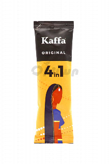 00-00024474   Սուրճ «Kaffa» 4 in1 Original 20գ70   Սուրճ «Kaffa» 4 in1 Original  լուծվող սուրճ.jpg