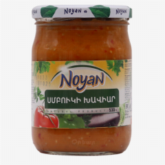 00-00034396 Պահածո «Noyan» սմբուկի խավիար 530գ