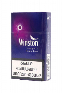 00-00032002 Ծխախոտ «Winston» Purple Beat