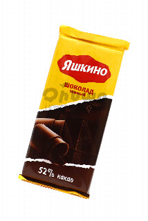 00-00039027 Շոկոլադե սալիկ «Яшкино» սև շոկոլադ 52%  90գ 280 ռուսաստան Շոկոլադե սալիկ  մուգ շոկոլադ 55% ;.jpg