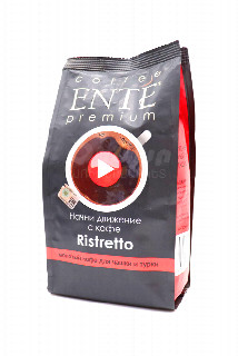 00-00037564   Սուրճ «Ente» Ristretto 200գ