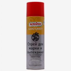 00-00038930 Oil "Kotanyi" spray for frying pan 500ml