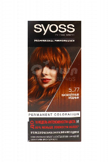 00-00021079 Մազի ներկ «Syoss» Color  5-77  ռուսաստան  Մազի ներկ,գույնը ՝  պղնձագույն;.jpg