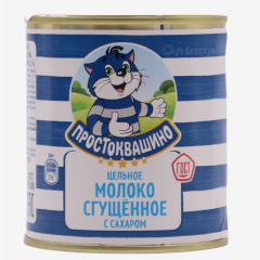 00-00049395 Condensed milk "Prostokvashino" with sugar 8.5% 400g