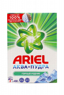 00-00041029Փոշի լվացքի «Ariel» սպիտակ ավտոմատ 450գ   760Լվացքի փոշի սպիտակ հագուստի համար։ Նախատեսված է ավտոմատ լվացքի համար։.jpg