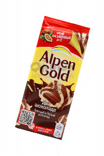 00-00031319 Շոկոլադե սալիկ «Alpen Gold» սև-սպիտակ 85գ 340 ուկրանիա   Շոկոլադե սալիկ` սև ու  սպիտակ ;.jpg