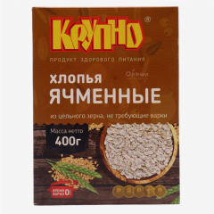 00-00002270 Փաթիլներ «Крупно» գարու 400գ