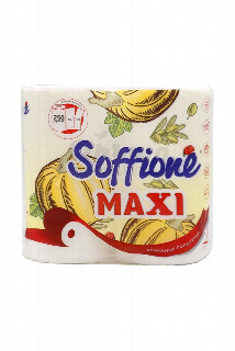 00-00039699 Անձեռոցիկ խոհանոցի «Soffione» Maxi երկշերտ 2հատ 800 Անձեռոցիկ խոհանոցի երկշերտ 2հատ ռ.jpg