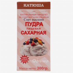 00-00066699 Համեմունք «Katyusha» շաքարի փոշի 300գ