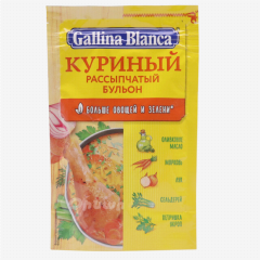 00-00067555 Seasoning "Gallina Blanca" broth with chicken 90g