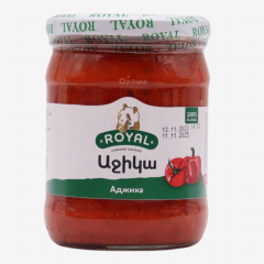 00-00013489 Պահածո «Royal» աջիկա 510գ