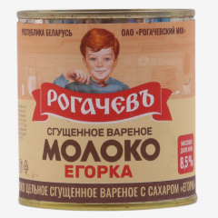 00-00034963 Молоко сгущенное вареное "Егорка" 360г