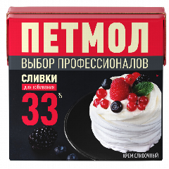 Սերուցքային կրեմ «Петмол» 33% 500մլ