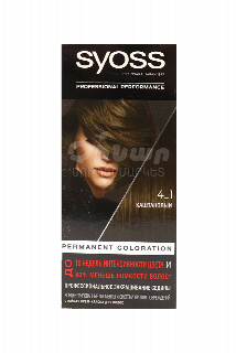 00-00020760 Մազի ներկ «Syoss» Color 4-1 ռուսաստան  Մազի ներկ,գույնը ՝  շականակագույն  ;.jpg