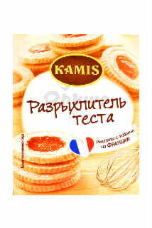 00-00035955Համեմունք «Kamis» Փխրեցուցիչ 10գ100.jpg