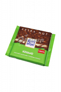 00-00052790   Շոկոլադե սալիկ «Ritter Sport» աղի հնդկական ընկույզով 100գ 920 գերմանիա Շոկոլադե սալիկ՝  կաթնային  աղի հնդկական ընկույզով;.jpg