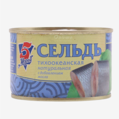 00-00048847 Canned fish "5 Морей" Herring in natural oil 250g