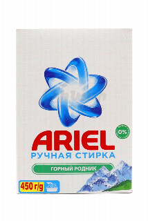 00-00023387  Փոշի լվացքի «Ariel» ձեռքի, սպիտակ 450գ