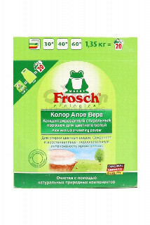 00-00025896  Փոշի լվացքի «Frosch» ալոե վերա գունավոր 1,35կգ