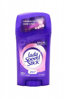 00-00023089 Հակաքրտինքային միջոց stick «Lady Speed Stick» дыхание свежести women 45գ 1300 Հակաքրտինքային միջոց-ստիք կանանց համար.jpg