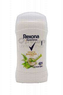 00-00022511 Հակաքրտինքային միջոց «Rexona Motion Sense» Ալոէ վերա բամբուկ 40մլ900 ռուսաստան  Հակաքրտինքային միջոց ՝  ալոէ վերա և   բամբուկի բույրով.jpg