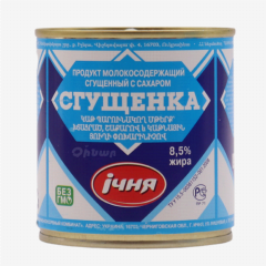 00-00006586 Condensed milk "Ічня" with sugar 370 ml