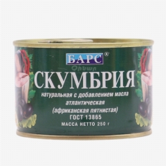 00-00013791 Canned fish "Bars" mackerel with oil 250g