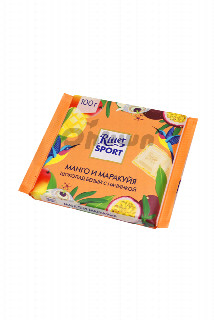 00-00052792   Շոկոլադե սալիկ «Ritter Sport» մանգո,մարակուա 100գ 640 գերմանիա   Շոկոլադե սալիկ  սպիտակ ՝   Մանգո,մարակուայի կրեմի միջուկով և խրթխրթան փշուրներով;.jpg