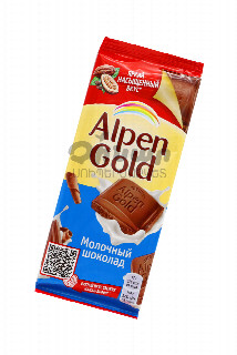 00-00031321 Շոկոլադե սալիկ «Alpen Gold» Կաթնային 90գ 340 ուկրանիա Շոկոլադե սալիկ կաթնային;.jpg