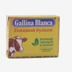 00-00000991 Broth "Gallina Blanca" beef 10g