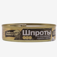 00-00062299 Canned fish "Рыбная деревня" sprat 160g