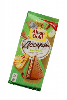 00-00042242 Շոկոլադե սալիկ «Alpen Gold» Десерт Շառլոտկա 150գ 880 ռուսաստան  Կաթնային շոկոլադե սալիկ՝ շառլոտկայի համ ունեցող լցոնով, խնձորի կտորներով և կոճապղպեղի թխվածքաբլիթո վ;.jpg