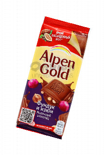 00-00035389 Շոկոլադե սալիկ «Alpen Gold» չամիչ,պնդուկ 90գ 340 ուկրանիա  Կաթնային շոկոլադ՝ ընկույզով և չամիչով ;.jpg