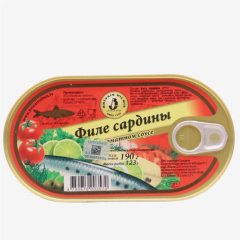 00-00042510 Canned fish "Brivais Vilnis" sardine with tomato sauce 190g