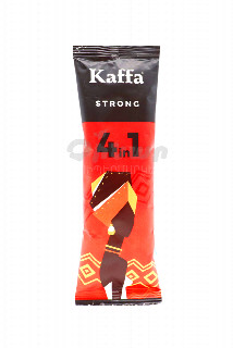 00-00015072Սուրճ «Kaffa» Strong 20գ70.jpg