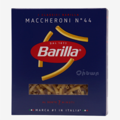 00-00029920  Մակարոն «Barilla» Maccheroni N44 500գ