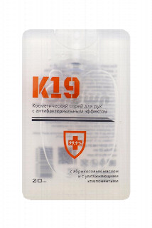 00-00046274 Ախտահանող սփրեյ «K-19» ծիրանի յուղով 20մլ 810 հայ.jpg