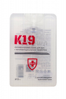 00-00046276 Ախտահանող սփրեյ «K-19» խոնավեցնող հավելումներով 20մլ 810 հայ.jpg