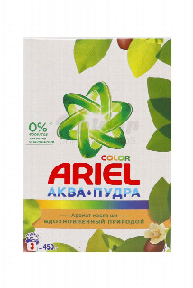 00-00042854  Փոշի լվացքի «Ariel» գունավոր ավտոմատ аква пудра 450գ 750Լվացքի փոշի գունավոր հագուստի համար։ Նախատեսված է ավտոմատ լվացքի համար։.jpg